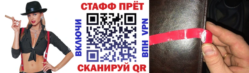 Купить Пугачёв Кокаин гидра ссылка Меф Амфетамин Гашиш Каннабис
