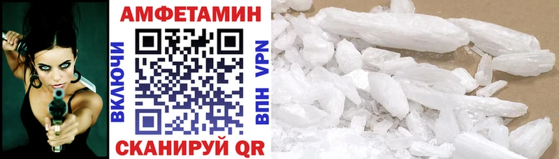 Amphetamine Розовый  купить наркотики сайты  Пугачёв 
