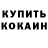 Амфетамин VHQ Serik San