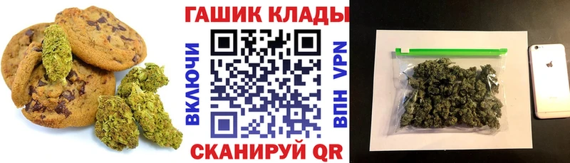 Canna-Cookies конопля  цена   блэк спрут ссылки  Пугачёв 