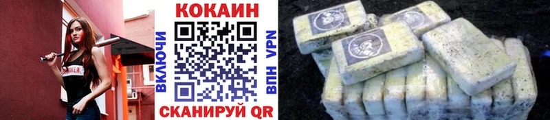 Кокаин 98%  Пугачёв 