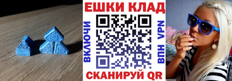 где купить наркоту Пугачёв Ecstasy Cube