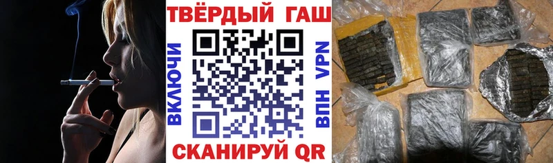 как найти закладки  Пугачёв  ГАШИШ убойный 