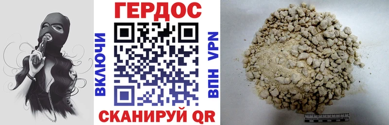 ГЕРОИН афганец  дарнет шоп  Пугачёв 