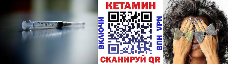 Кетамин VHQ Пугачёв