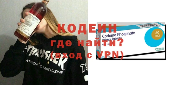 меф VHQ Аркадак