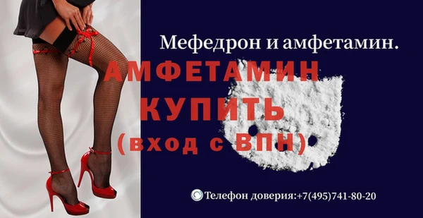 меф VHQ Аркадак