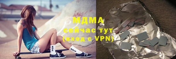 мефедрон мука Армянск