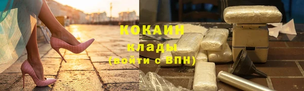 меф VHQ Аркадак