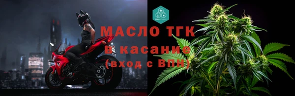 мефедрон мука Армянск
