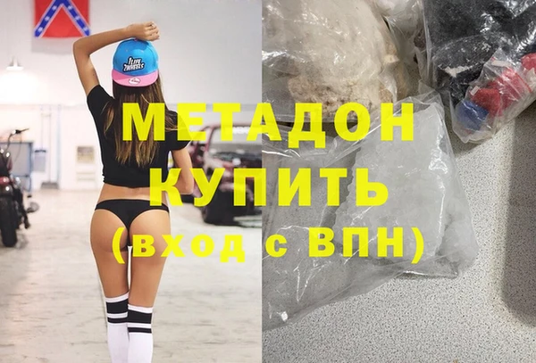мефедрон мука Армянск