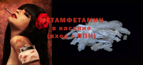 мефедрон мука Армянск