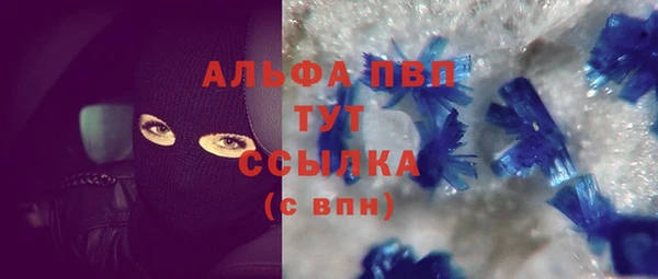 меф VHQ Аркадак