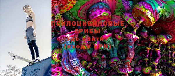 мефедрон мука Армянск
