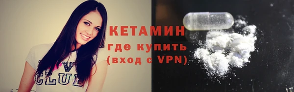 мефедрон мука Армянск
