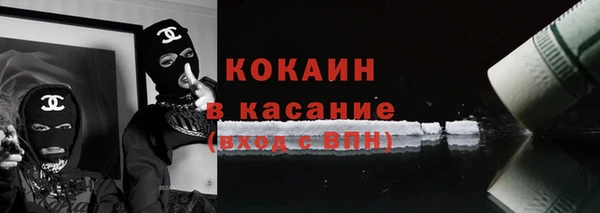 меф VHQ Аркадак