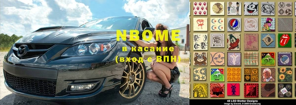 мефедрон мука Армянск