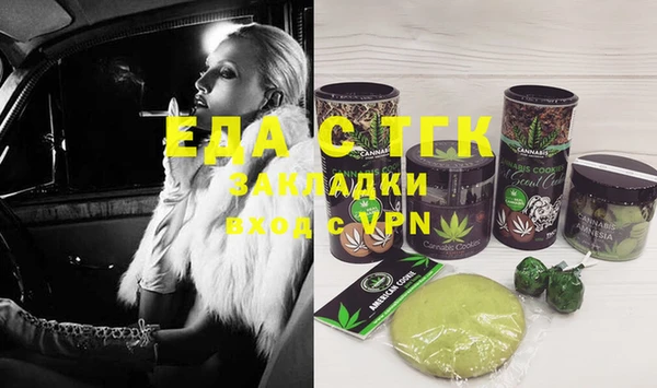 мефедрон мука Армянск