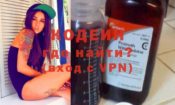 меф VHQ Аркадак