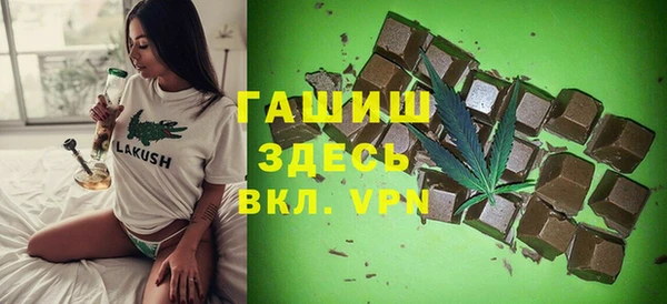 меф VHQ Аркадак