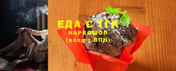 мефедрон мука Армянск