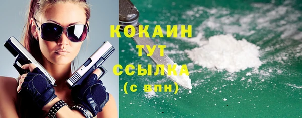 трава Нефтегорск
