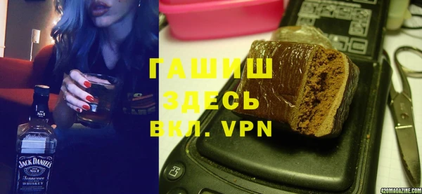 мефедрон мука Армянск