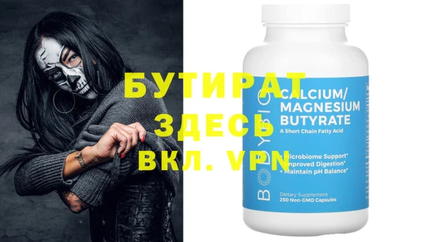 мефедрон мука Армянск