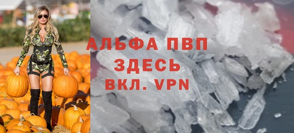 меф VHQ Аркадак