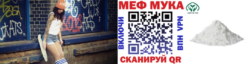 хочу наркоту  Пугачёв  МЕФ мяу мяу 