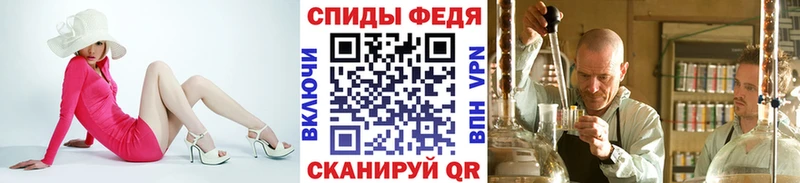 Первитин витя Пугачёв