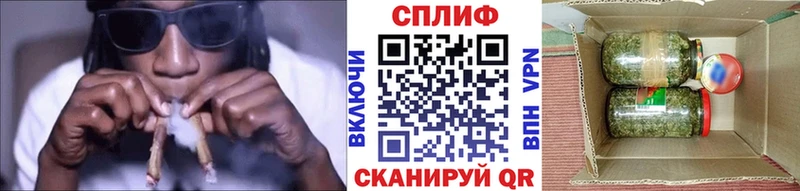 Марихуана Ganja купить Пугачёв